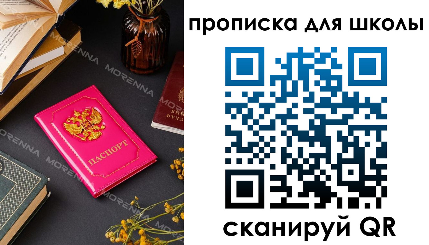 найти адрес прописки в Болхове