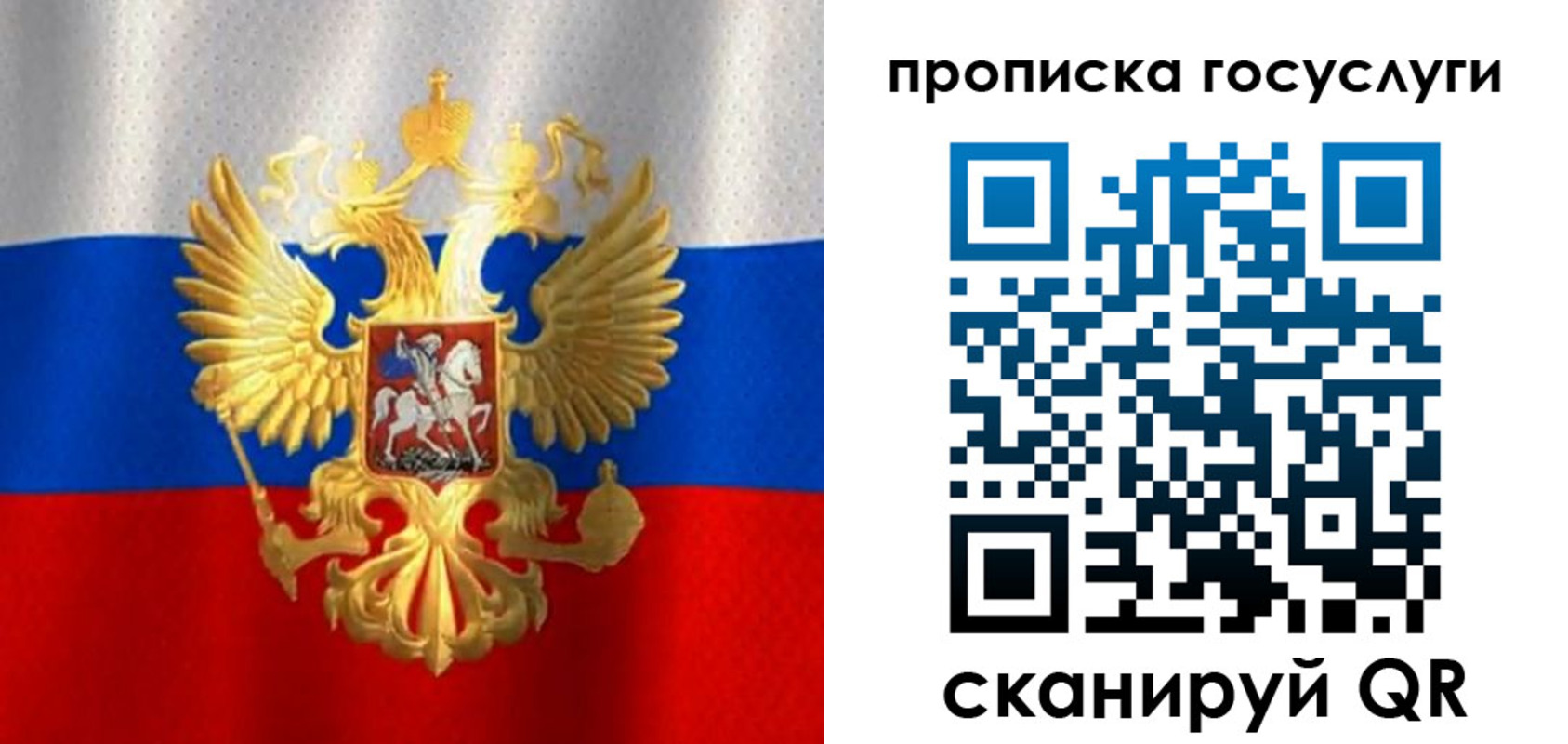 временная регистрация в Болхове