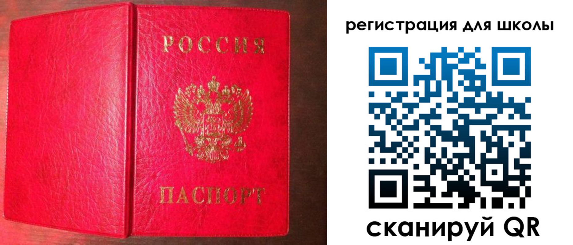 прописка для военкомата в Болхове