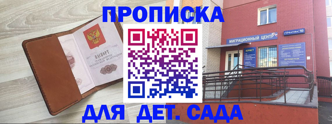 форма 3 в Болхове